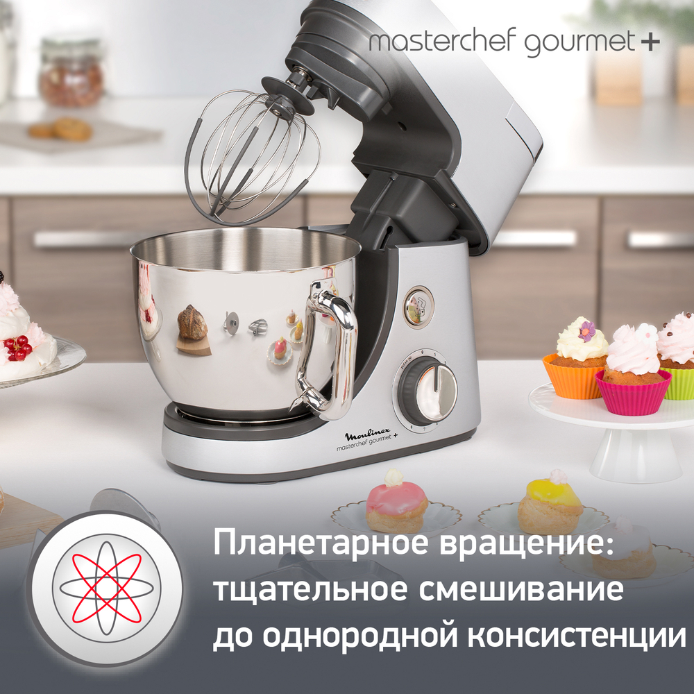 Кухонная машина Moulinex Masterchef Gourmet+ QA613DB1