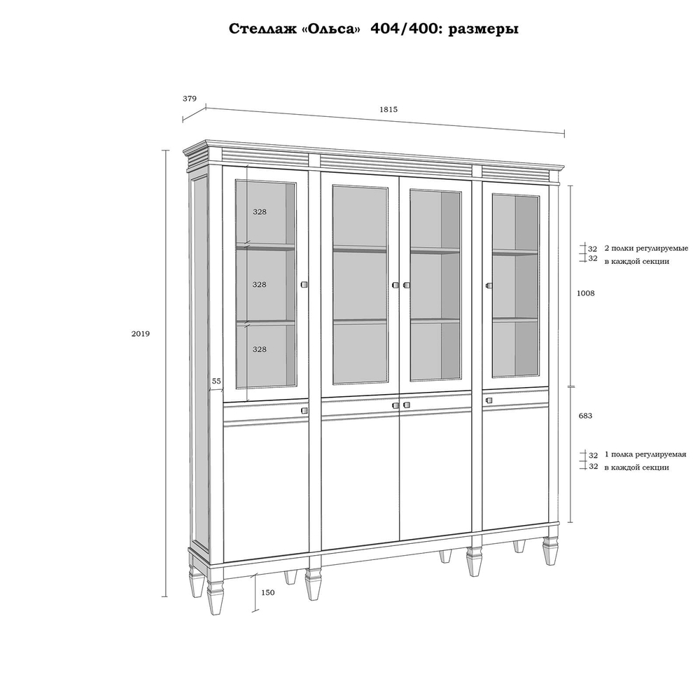 (4.3.3) Стеллаж "Ольса" 404/400 из массива