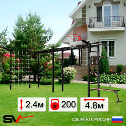 Уличная шведская стенка Sv Sport рукоход х 2 с комплектом турник прямой У50955К (Турник/Брусья/Скамья/Щит баскет/Кронш бокс/Сетка)