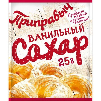 ванильный сахар 25гр (1х20) Приправыч