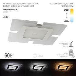 Светильник потолочный светодиодный ЭРА GEO с ДУ SPB-6 GEO-1 RC 60 60Вт 3000-6500К