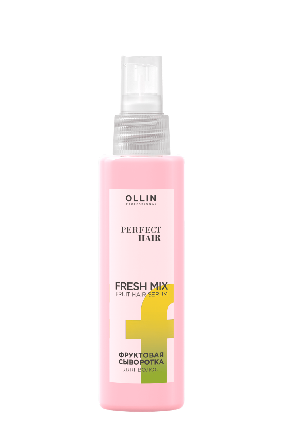 OLLIN PERFECT HAIR FRESH MIX Фруктовая сыворотка для волос 120мл