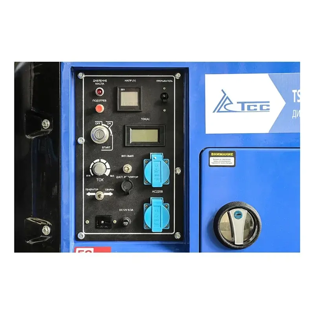 ТСС PRO DGW 3.0/250ES-R дизельный сварочный генератор 022834