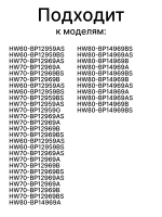 Ручка выбора программ для Haier 0020206886