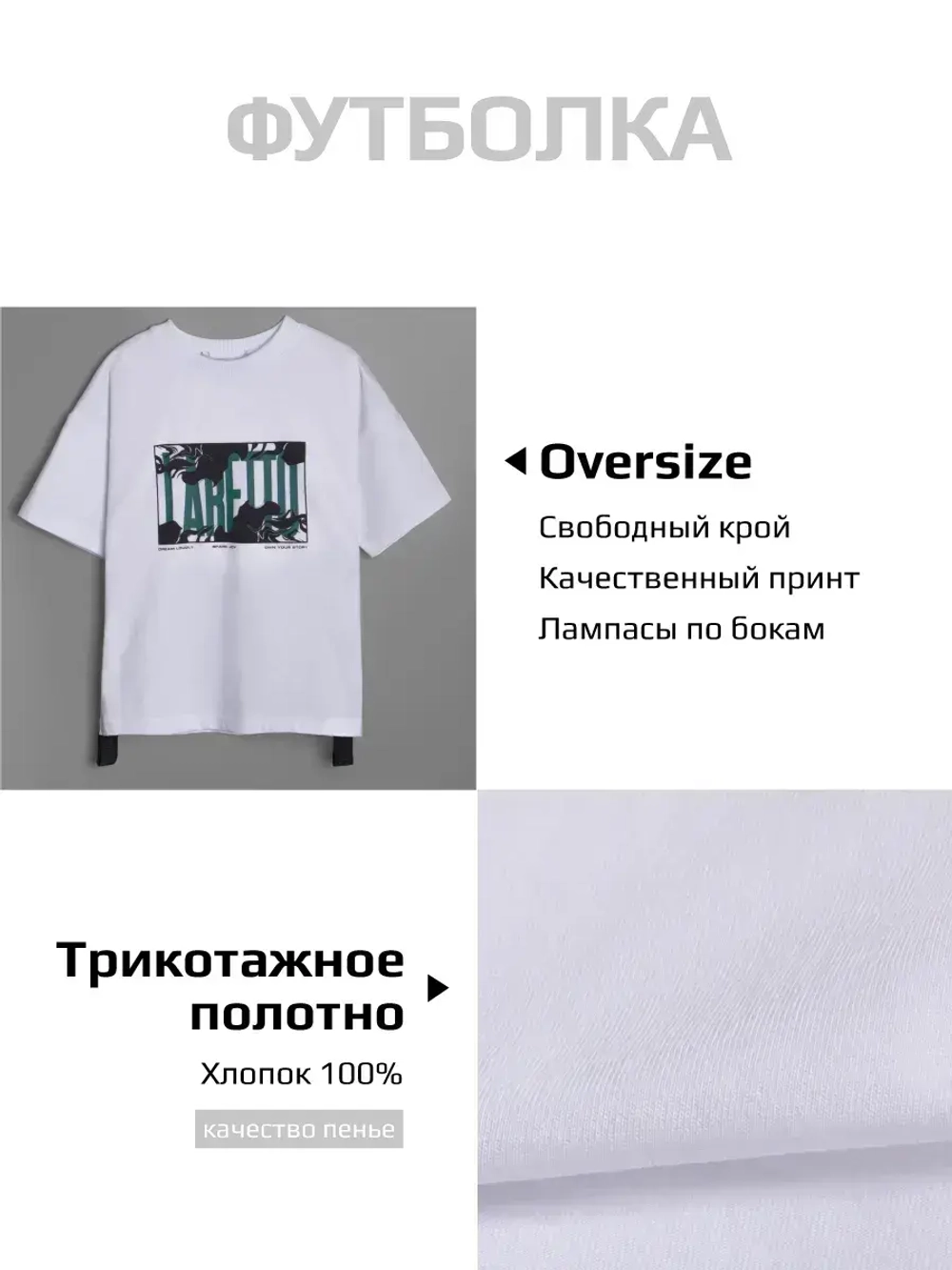 Спортивный костюм для мальчика с шортами школьный