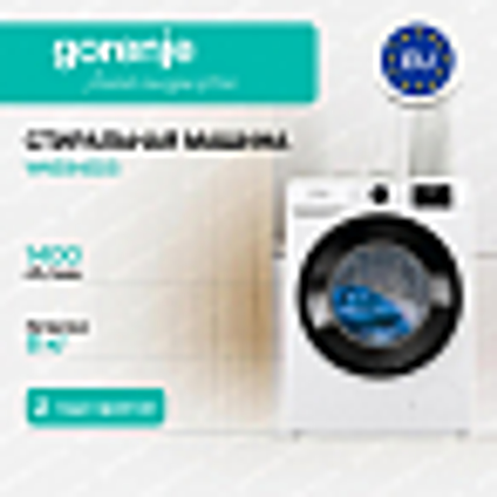 Стиральная машина Gorenje WNEI84SDS