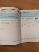 Complete Guide to the TOPIK 1 Basic: 3rd Edition with Free MP3 Download