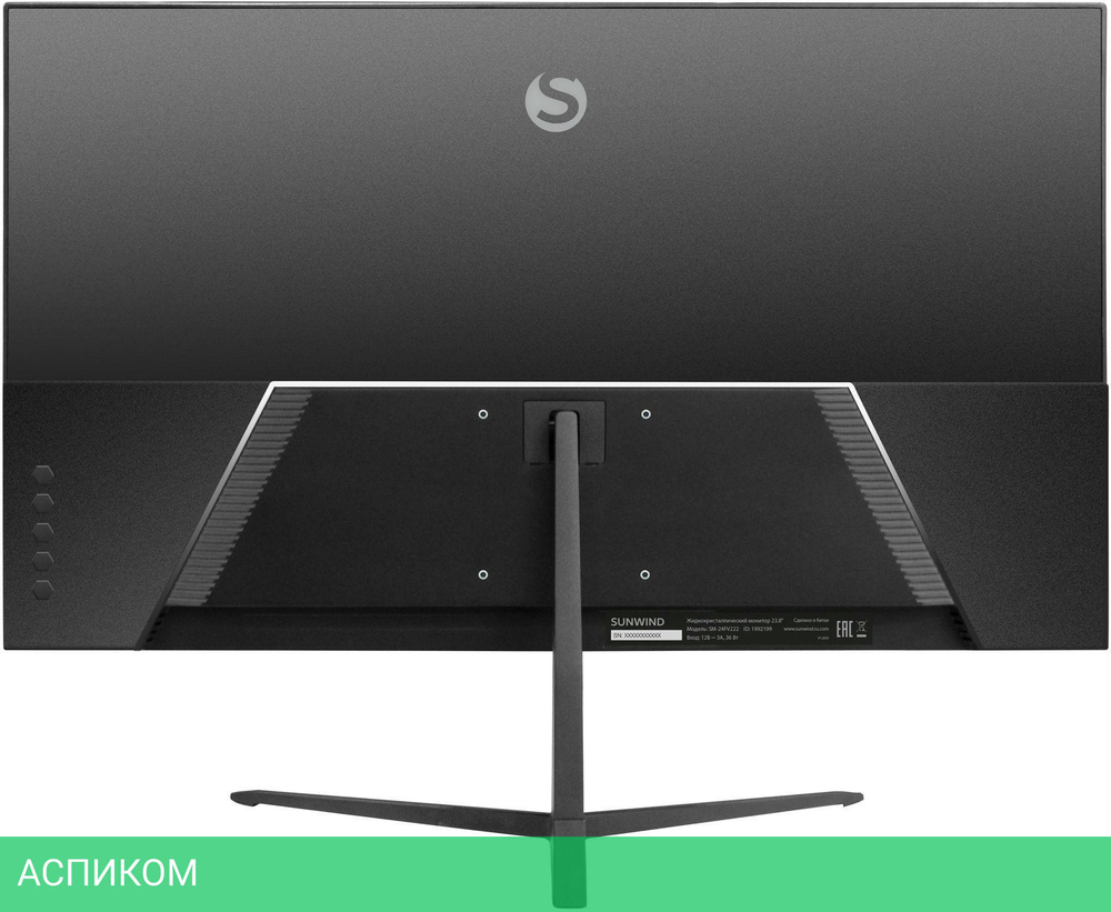 Монитор SunWind SM-24FV222 черный (SM24VB01)