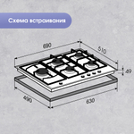 Газовая варочная панель Zigmund & Shtain G 14.7 B