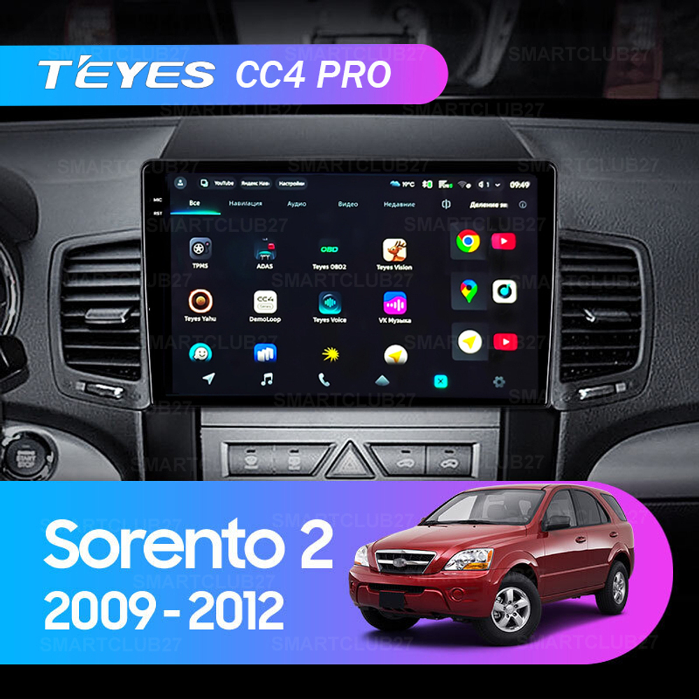 Teyes CC4 Pro 9" для KIA Sorento 2 2009-2012