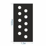 Пленка мульчирующая 27х30 "Южанка" перфорированная, черно-белая, 500м