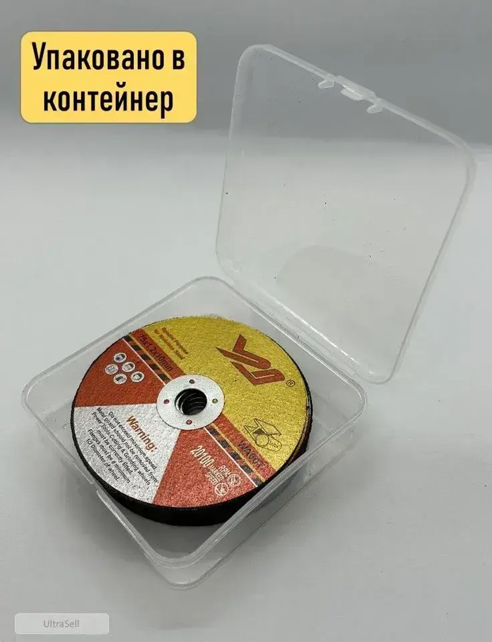 Круг отрезной для мини УШМ, 10 шт.