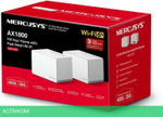 Wi-Fi система Mercusys HALO H70X 2-pack