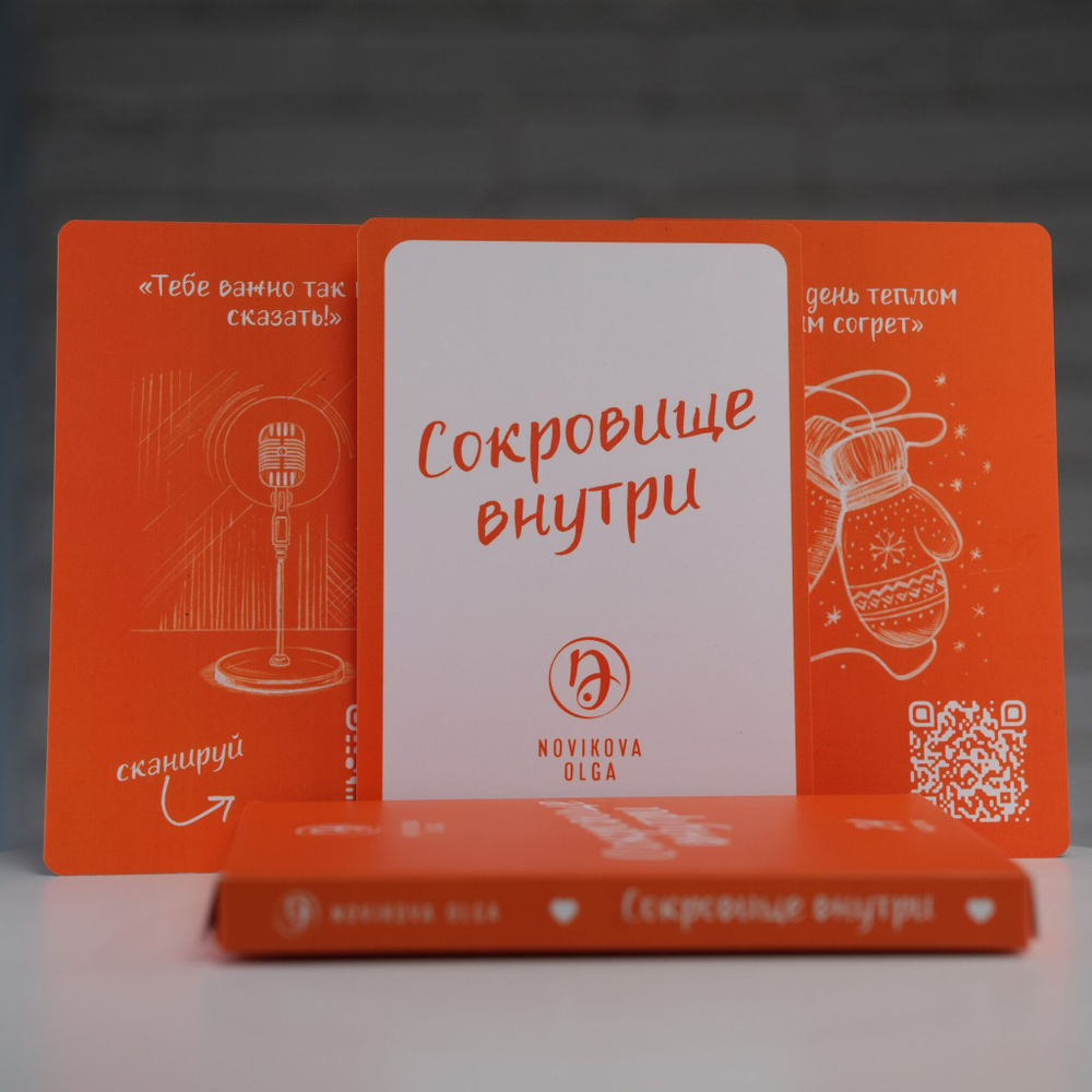 Метафорические ассоциативные карты "Сокровище внутри"/Ольга Новикова