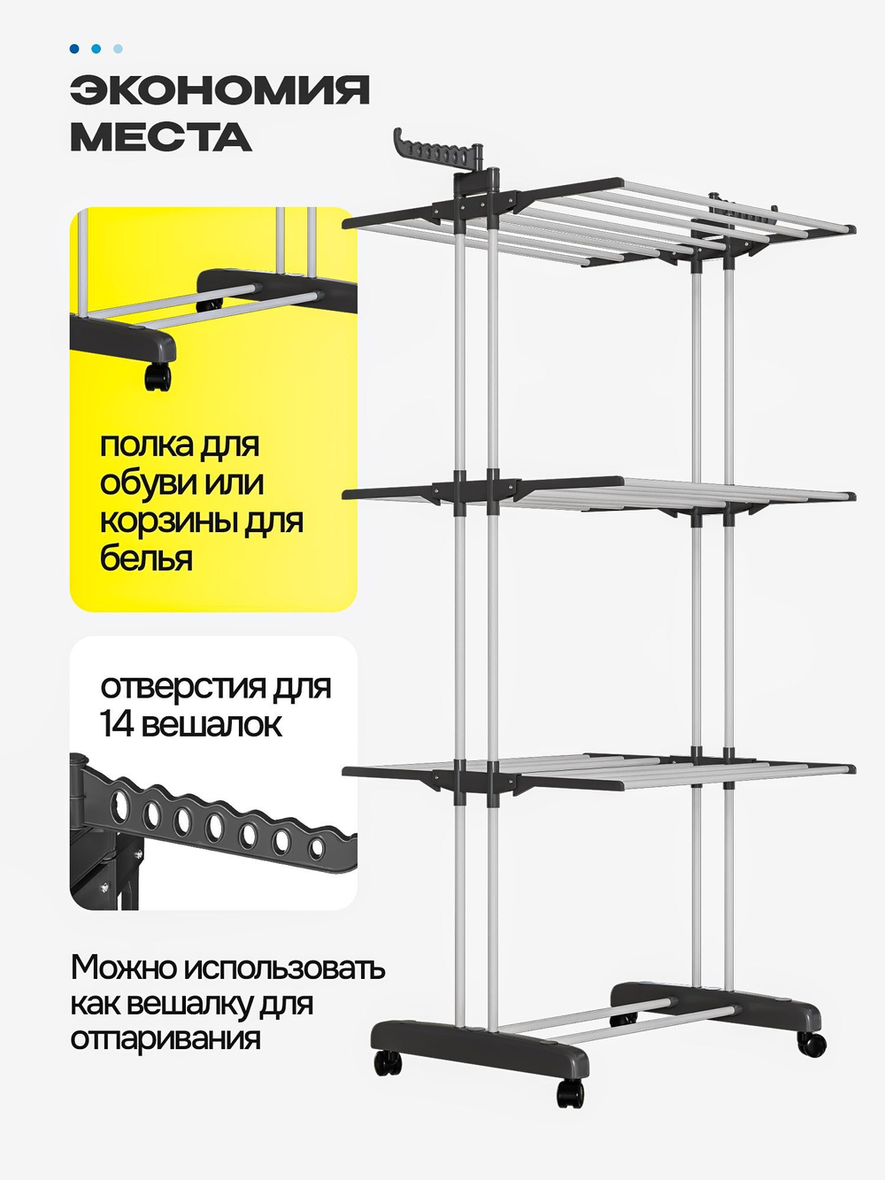 Сушилка для белья напольная / Складная и вертикальная сушилка для одежды FD1-3