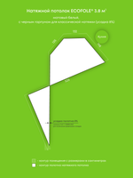 Матовый натяжной потолок 3.8 м2