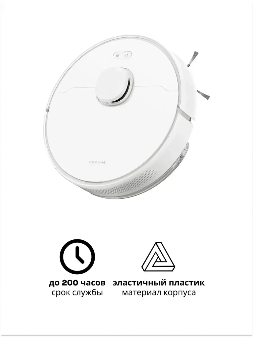 Боковая щётка для Dreame Robot Vacuum D9 Pro 9001754480