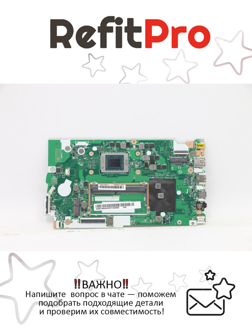 Материнская плата для ноутбука Lenovo V14 G2-ALC 82KC NOK R3-5300U UMA 4G RPMC (5B21B85222), оригинал