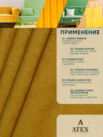 Ткань для штор и интерьера, Канвас, Размер 400*300