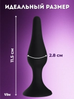 Силиконовая анальная пробка размер M
