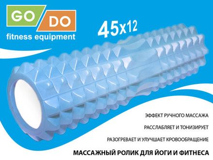 Валик ролл для фитнеса GO DO YY4-45-blue-X