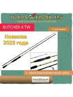 Спиннинг Maximus BUTCHER-X TW 18M 1,8m 7-35g
