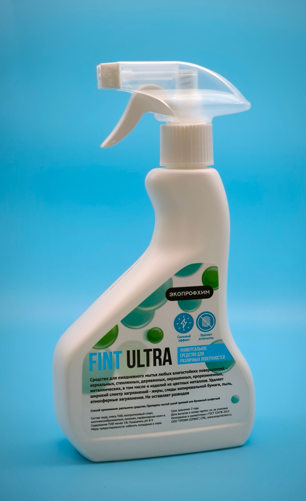 Моющее средство FINT ultra express