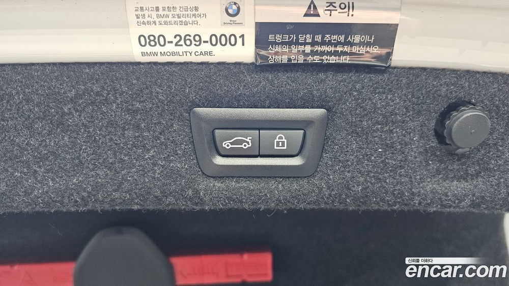 BMW 5 Series (G30) 520d Luxury Plus (08.2019)