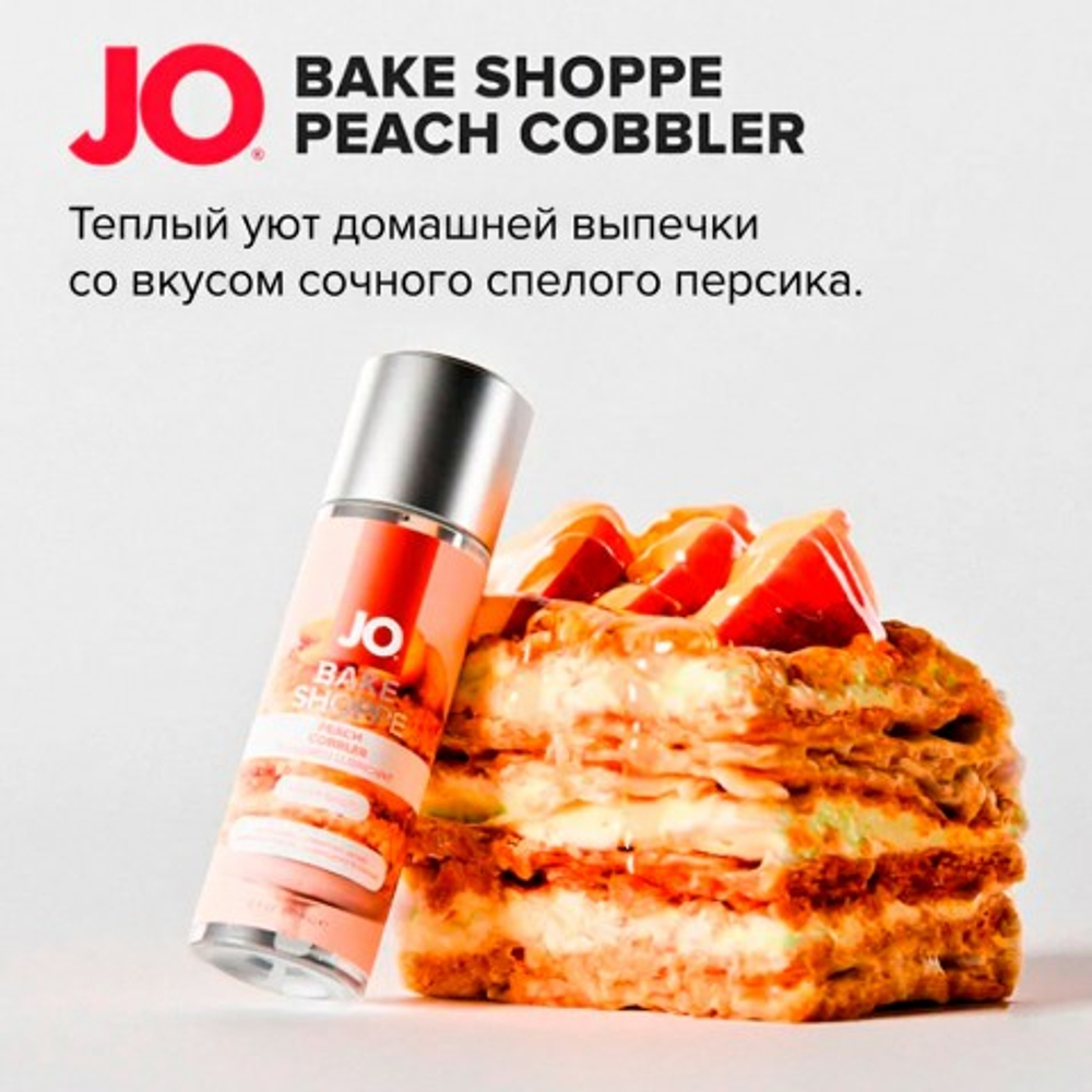 Вкусовой лубрикант JO BAKE SHOPPE, персиковый коблер, 60 мл