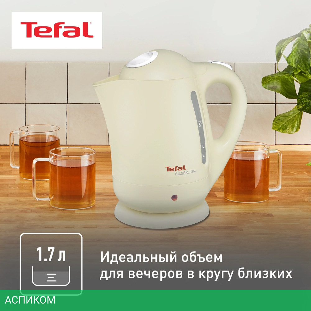 Электрочайник Tefal BF925232 песочный