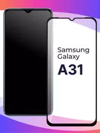 3D СТЕКЛО SAMSUNG A31