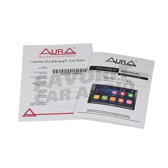AURA AMV-7100