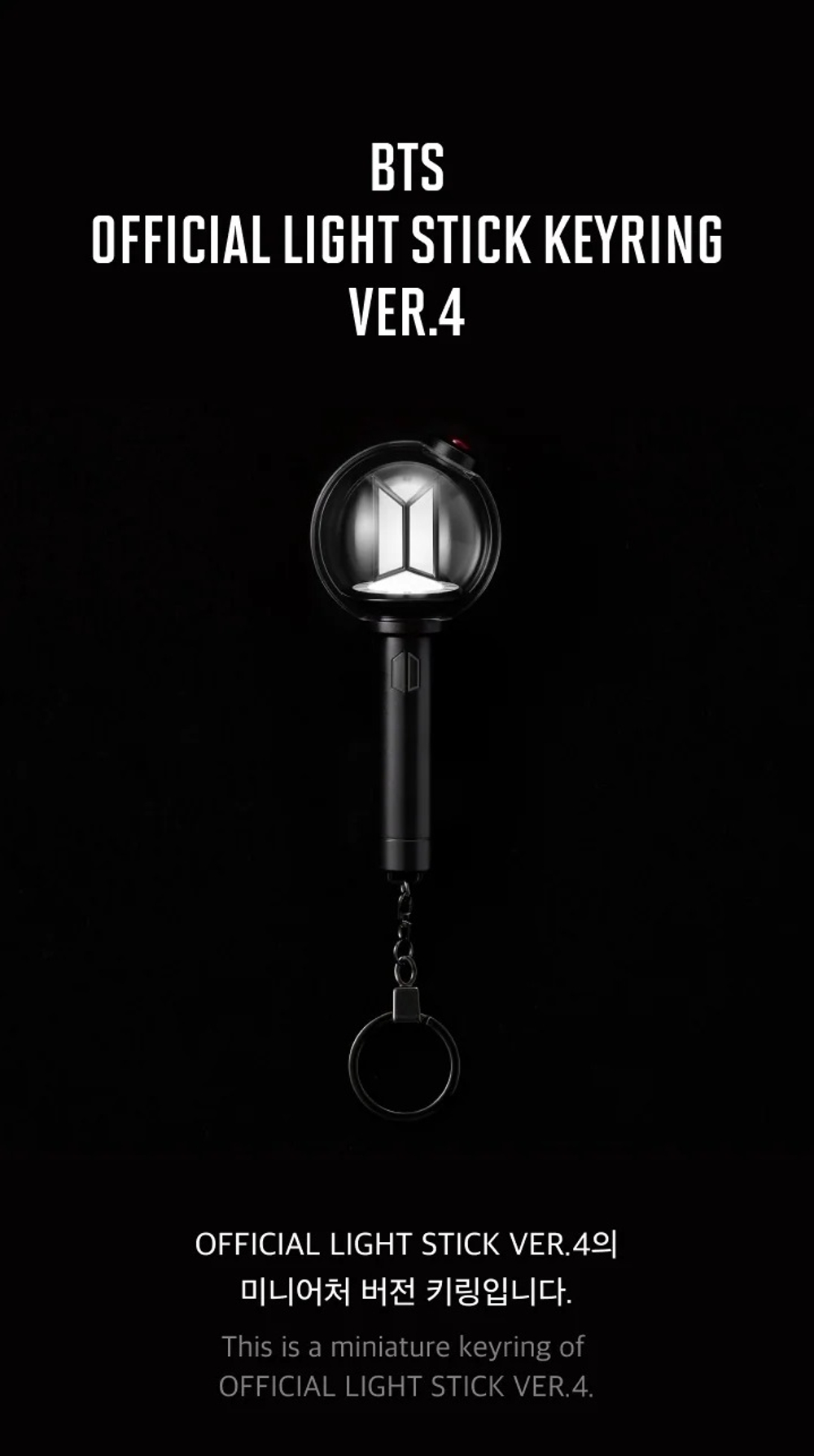 Мерч BTS OFFICIAL LIGHT STICK KEYRING [VER.4]