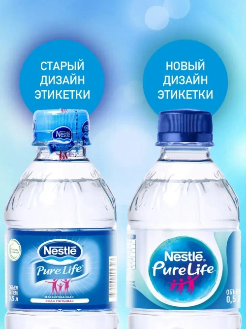Вода негазированная Nestle Pure Life, 12 шт х 0,5 л