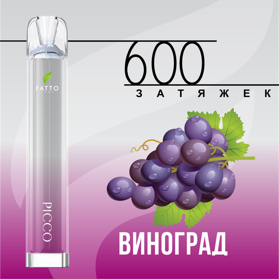 FATTO PODS PICCO - Grape (2% nic)