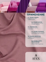 Ткань Канвас для штор интерьера портьер рукоделия отрез