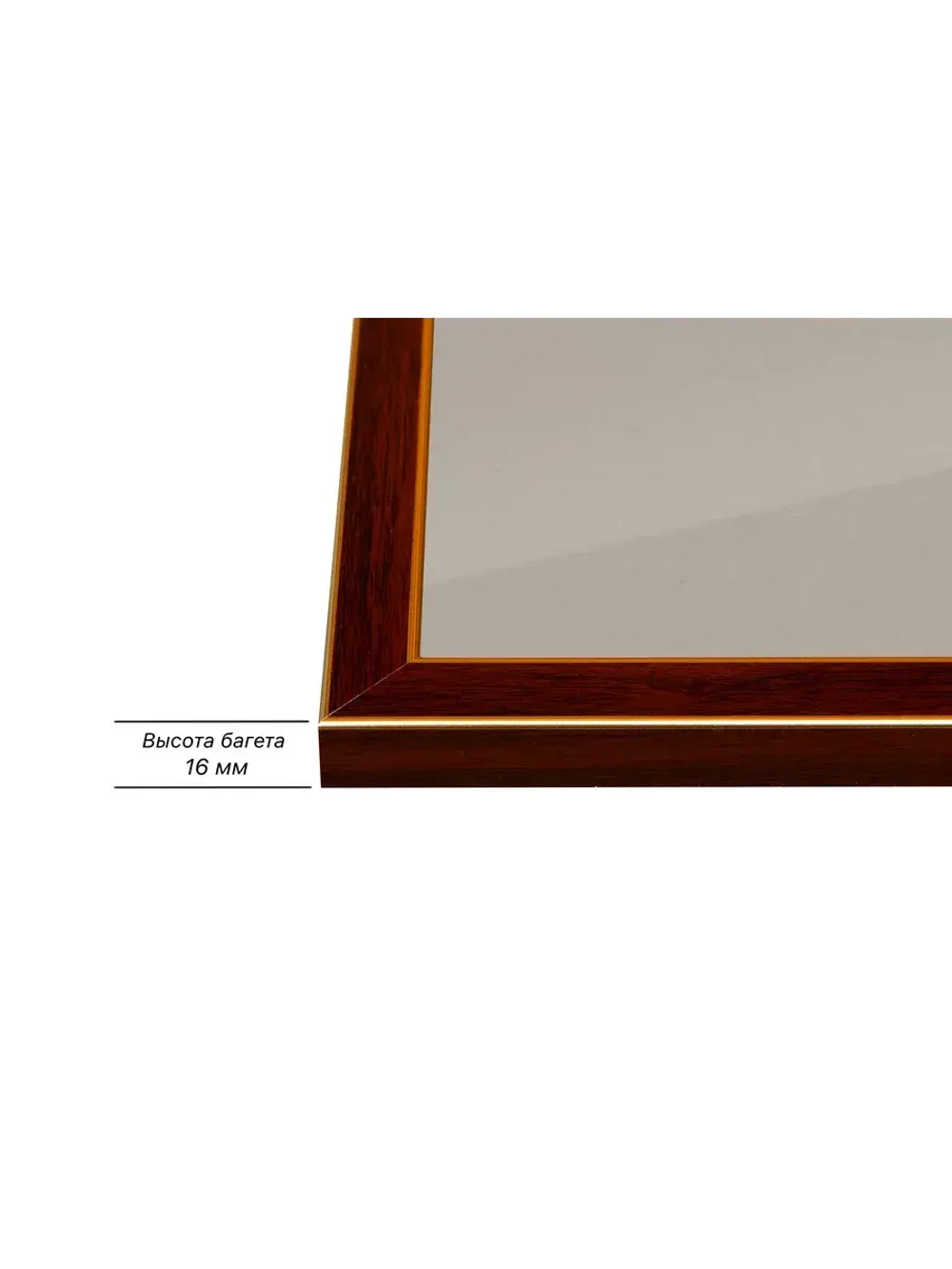 Рамка 40x95 для постера и фотографий