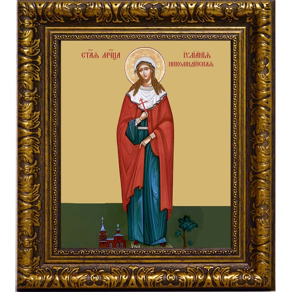 Иулиания Никомидийская святая мученица. Икона на холсте.