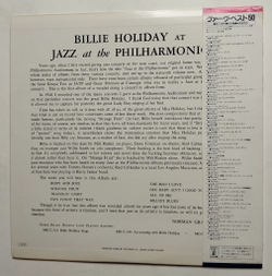 Винтажная виниловая пластинка LP Billie Holiday At Jazz At The Philharmonic (Japan 1985) (Obi)