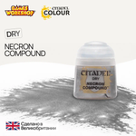 Citadel Dry: Necron Compound