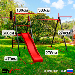 Уличные качели Sv Sport Maxi с горкой УК127.1КП2 (4.0м/Щит баскет/Гнездо Оксф. 100см/Деревянные/Подвесы на подш 2к)