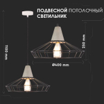 Потолочный светильник V-TAC, E27, Цемент, Металл, SKU 3849