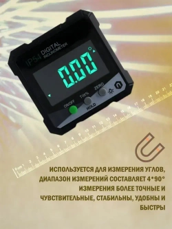 Угломер 60мм, Пластик