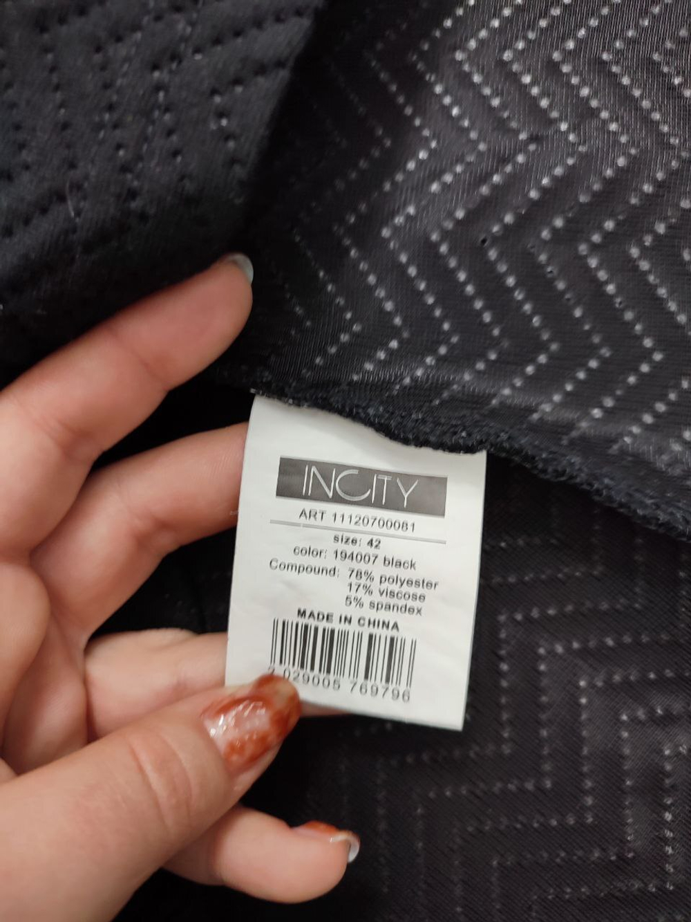 Юбка Incity мини 42 размер