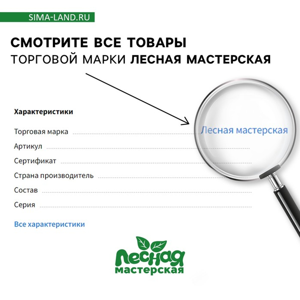 Аэробол, игра - тренажёр для дыхания «Мишутка»