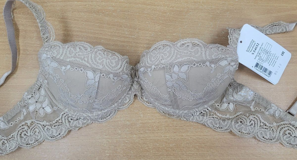 Пуш-ап бюстгальтер Snejanna (Размер: 75C) (Цвет: черный)