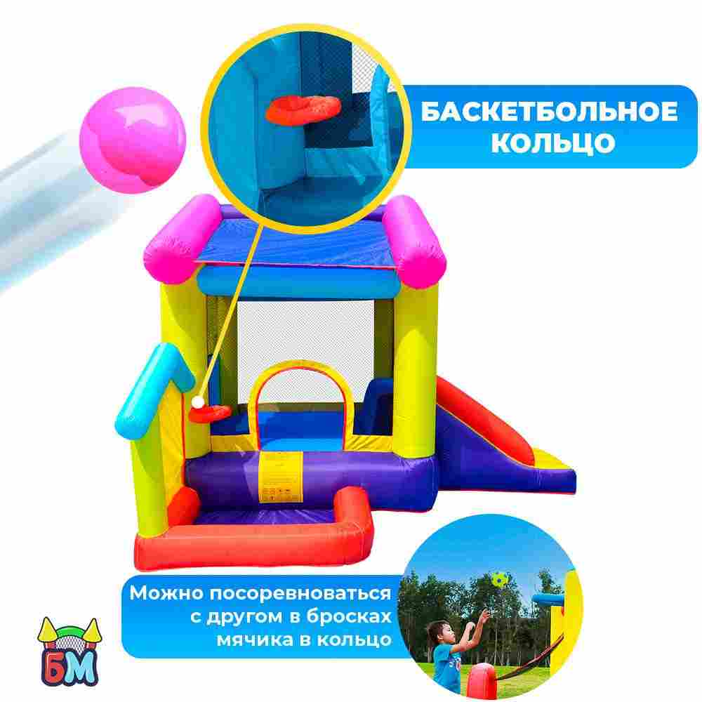 Батут для дома "Волшебный домик" 3,2*2,85*2,43 м