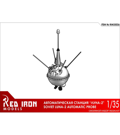 Сборная модель Red Iron Models Советская АМС Луна-2, 1/35