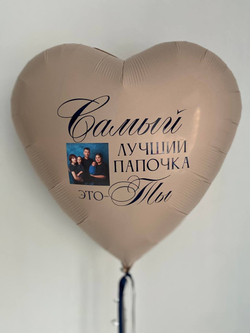 Воздушные шары для папы и мужа №2850