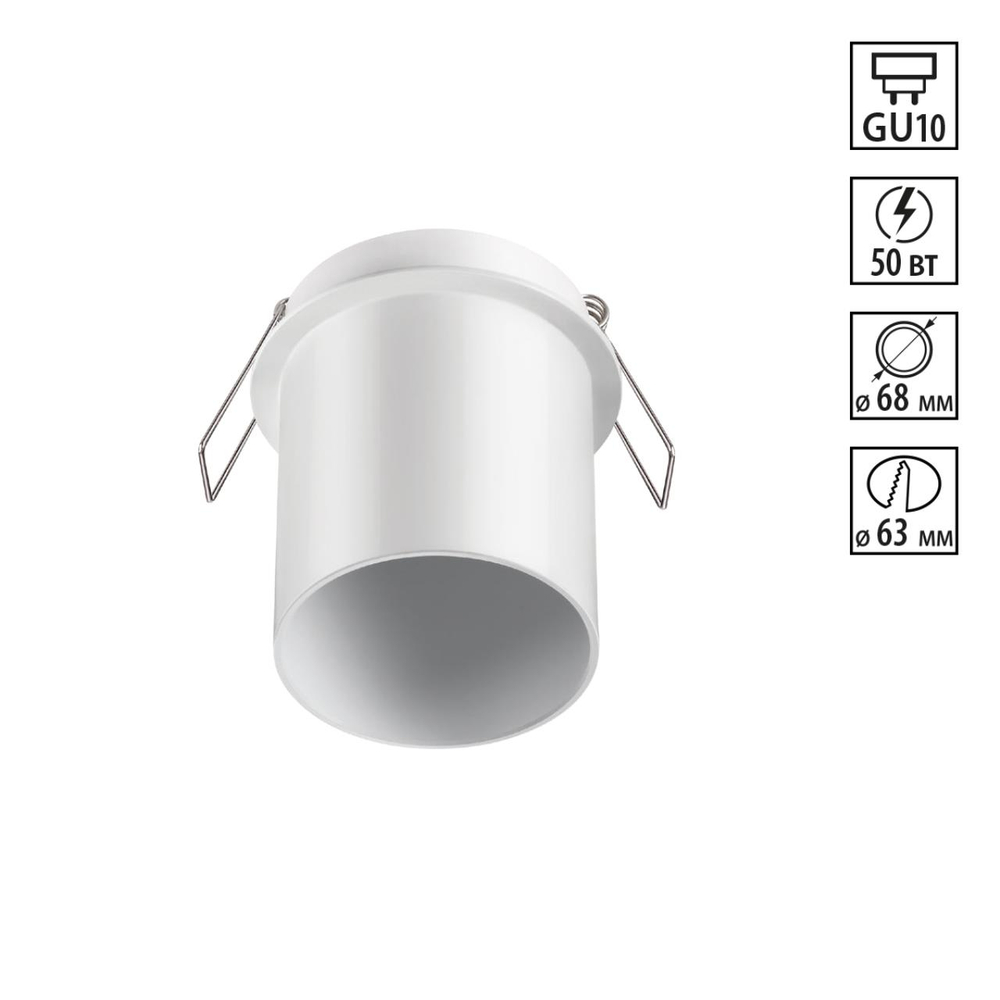 370938 SPOT NT22 514 белый Встраиваемый светильник IP20 GU10 50W 220V BUTT